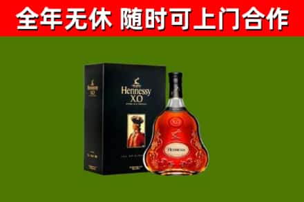 武汉回收轩尼诗多少钱