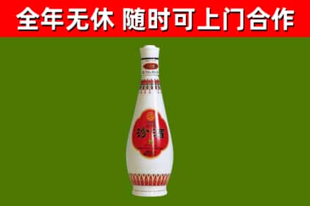 武汉回收老汾酒